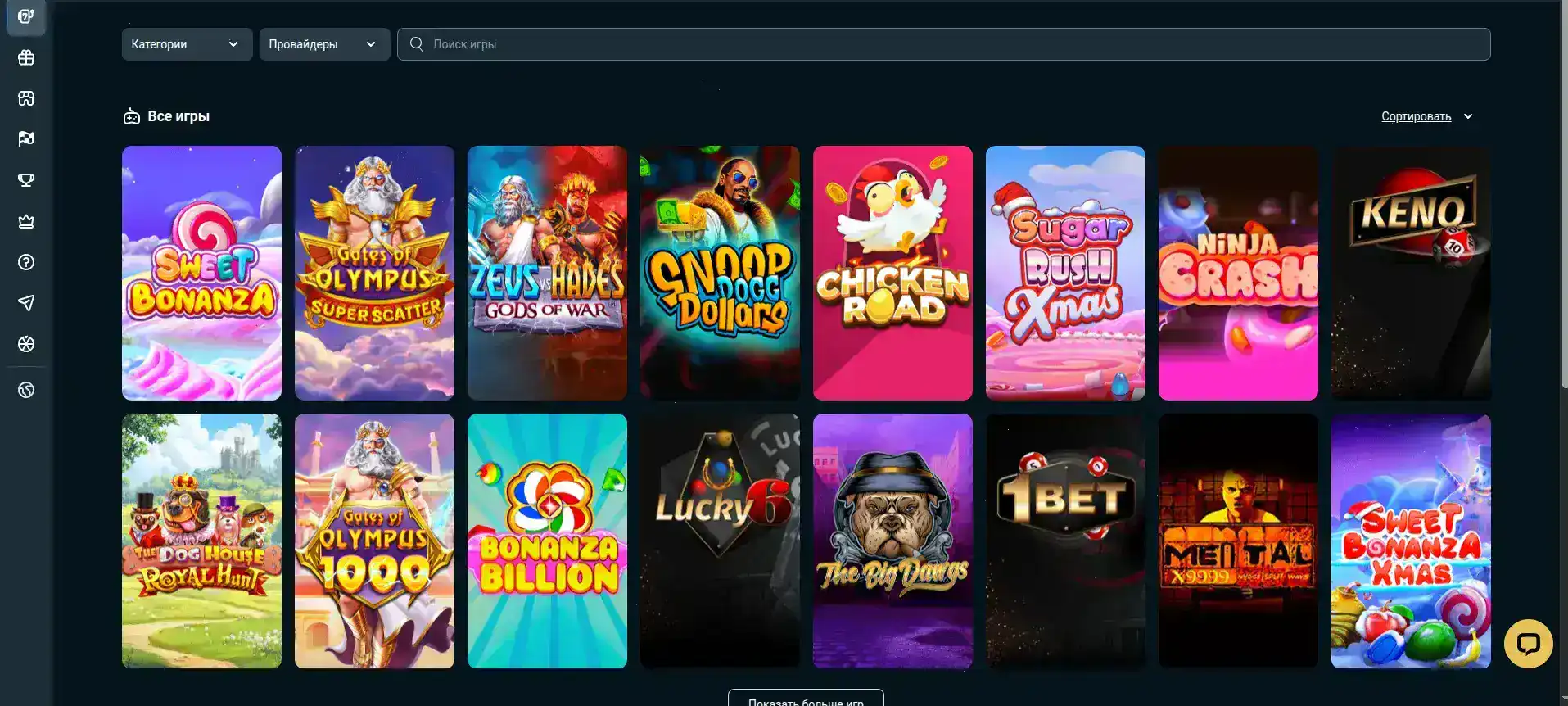 Слоты Kometa casino на экране ноутбука